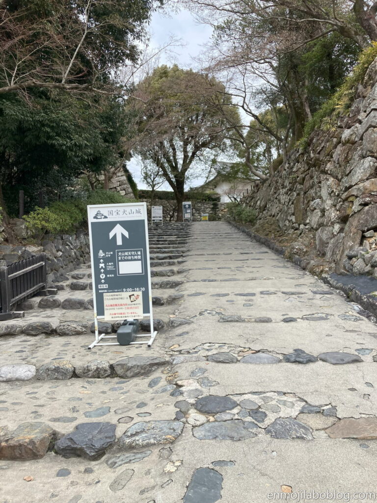 犬山城までの道