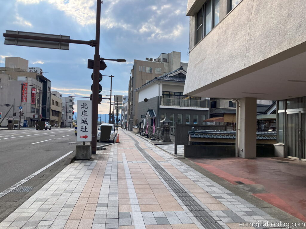 北庄城看板