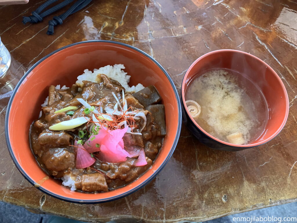 上国もつ丼