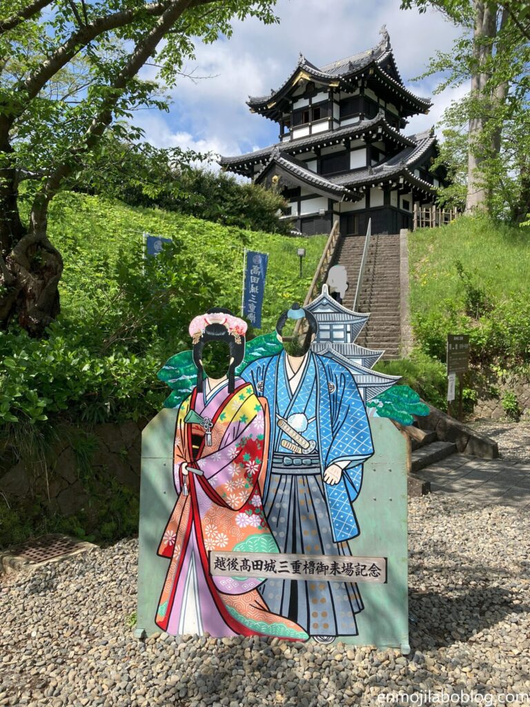 高田城三重櫓
