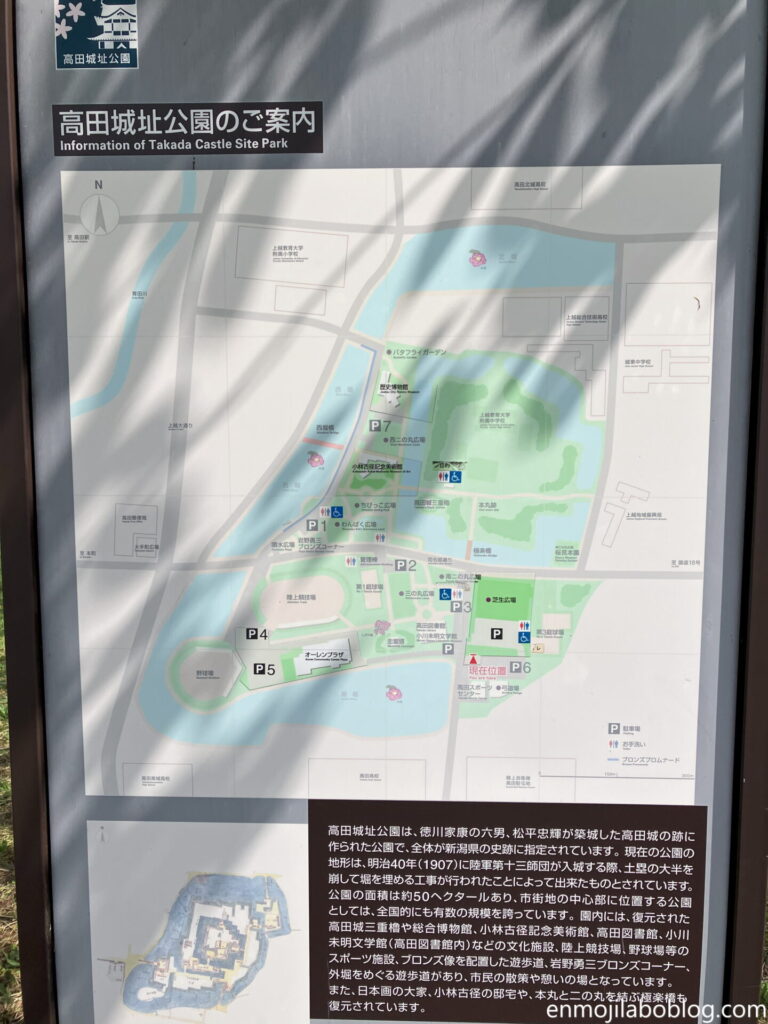 高田城址公園案内図