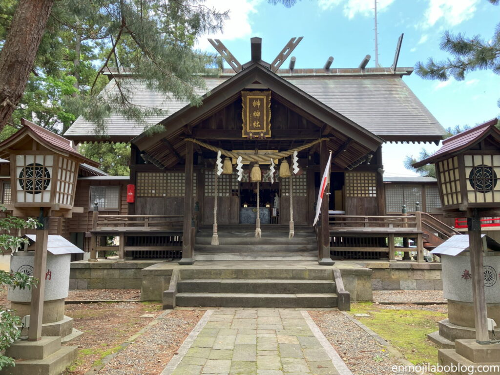 榊神社