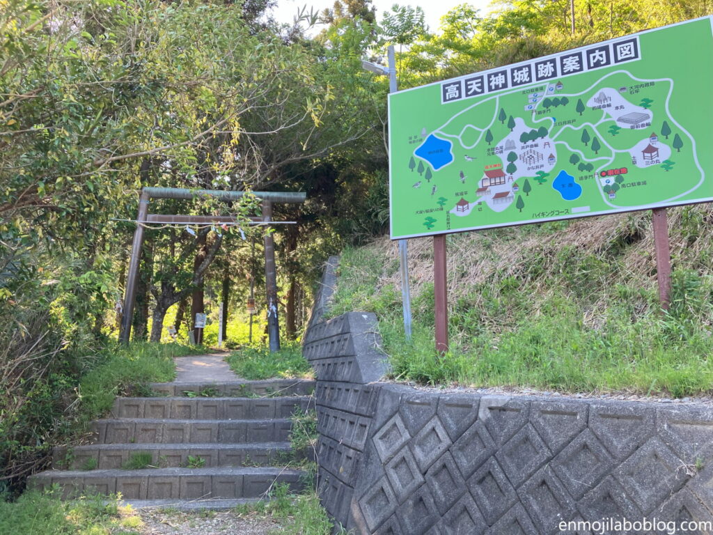 高天神城跡南口駐車場