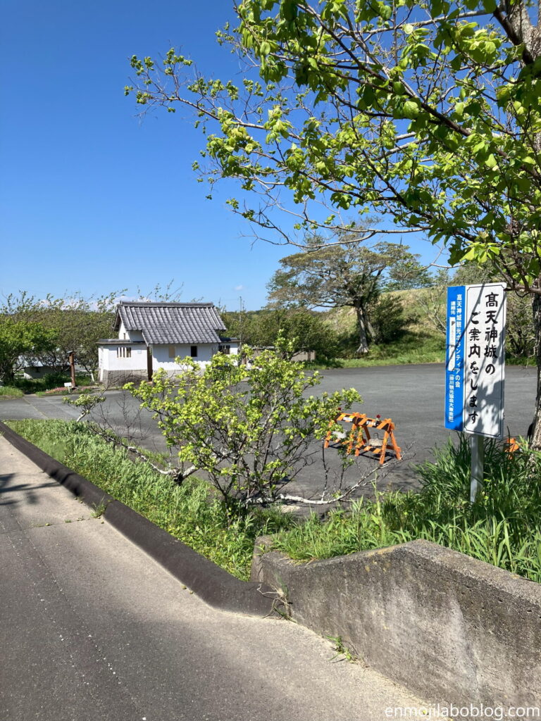 高天神城跡北口駐車場