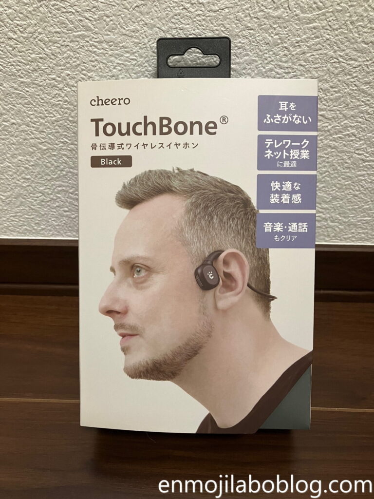 骨伝導イヤホン・TouchBone