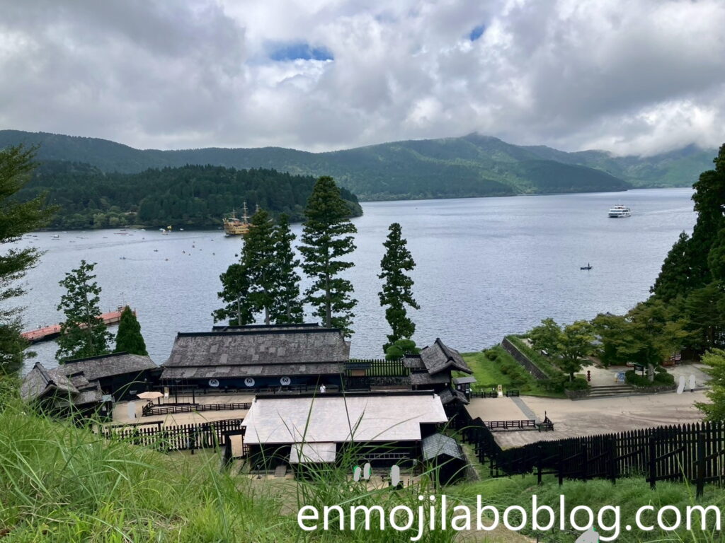 箱根関所・遠見番所