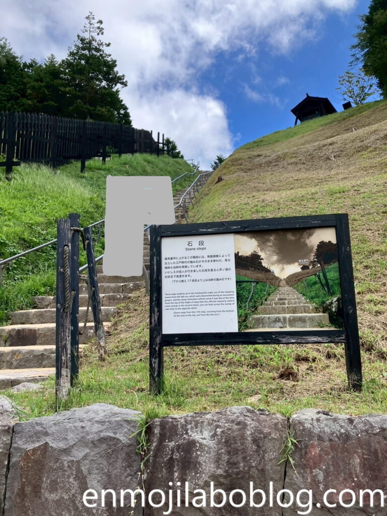 箱根関所石段