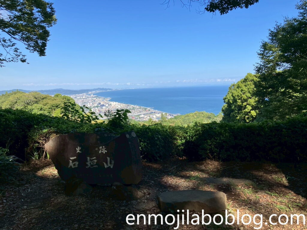 石垣山一夜城・本丸