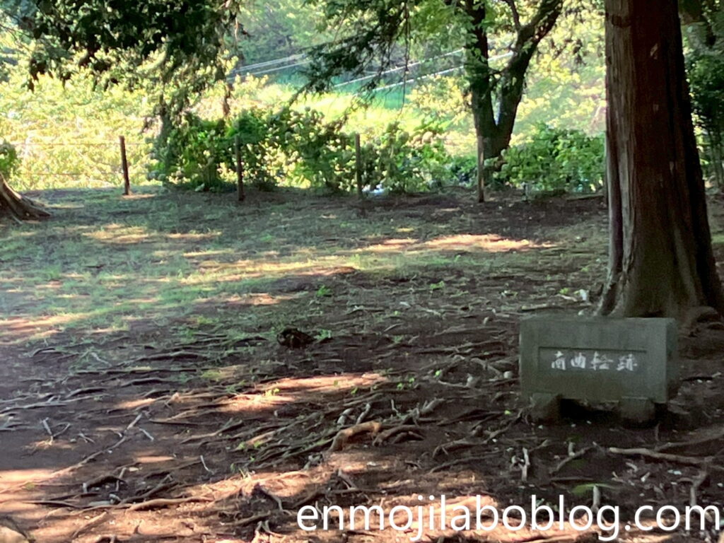 石垣山一夜城・南曲輪