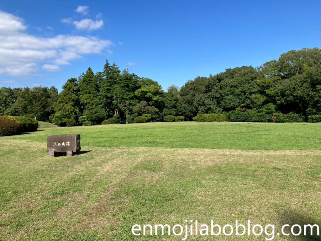 石垣山一夜城・二の丸