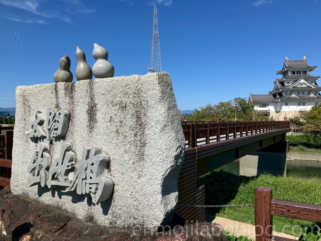 太閤出世橋