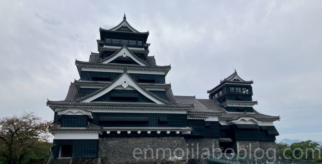 熊本城