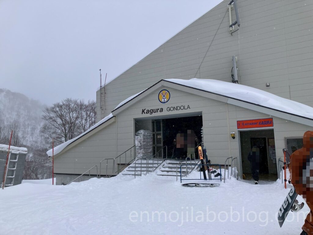 かぐらスキー場・かぐらゴンドラ降り場