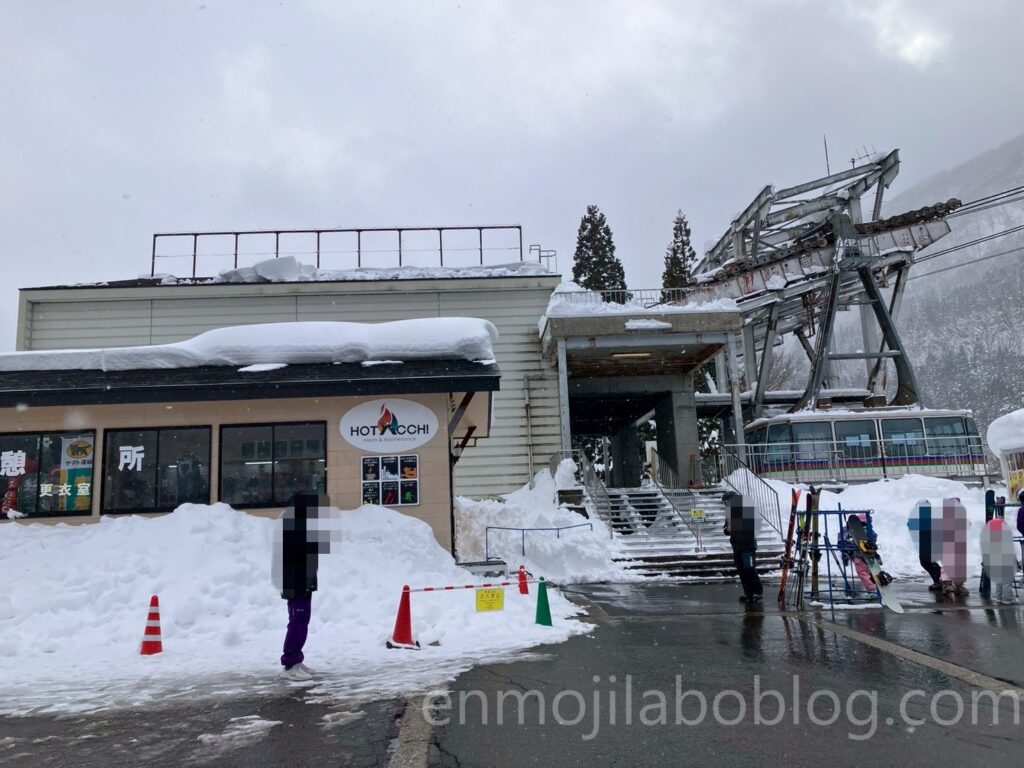 かぐらスキー場・みつまたロープウェー