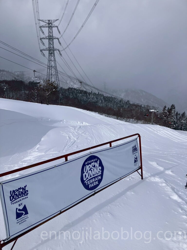 かぐらスキー場・テレインパーク