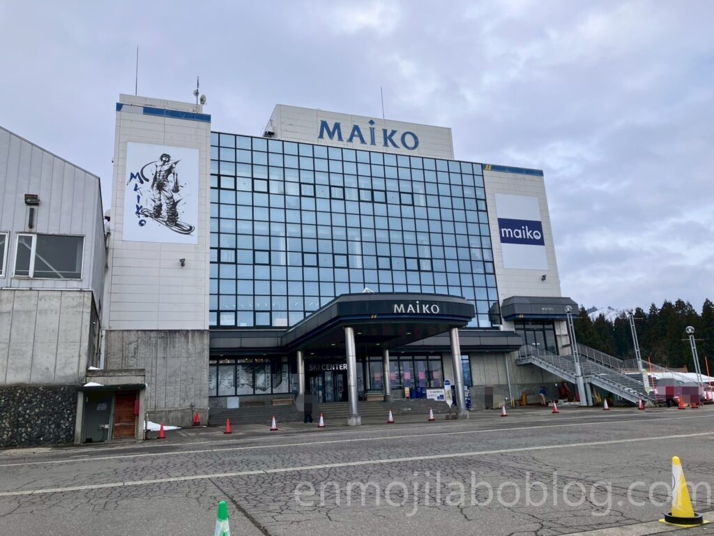 舞子スノーリゾート・日帰りスキーセンター