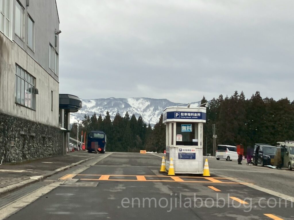 舞子スノーリゾート・日帰りスキーセンター入り口