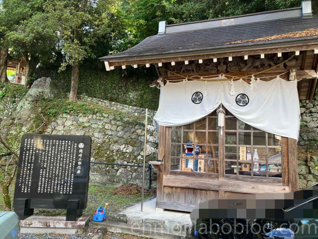 信康堂
