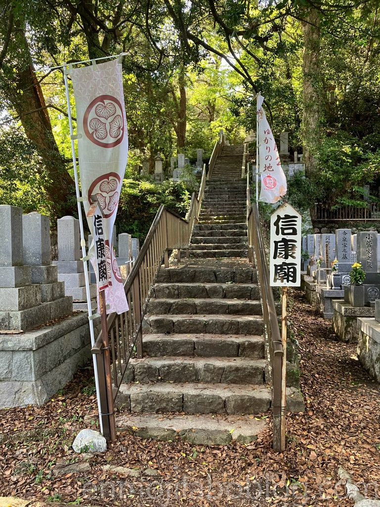 信康廟への道